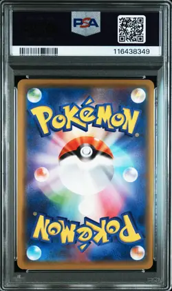 2020 POKEMON JPN S PROMO PIKAPIKA! PIKACHU! CAMPAIGN #124 PIKACHU-HOLO PSA 10 - Image 2