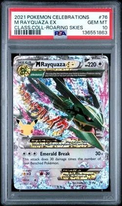 2021 POKEMON CELEBRATIONS CLASSIC COLL #76 M RAYQUAZA EX PSA 10 GEM 1863 - Image 1
