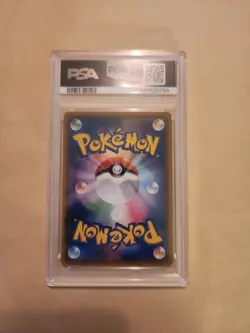 2018 POKEMON JPN SM PROMO MUNCH: A RETROSPECTIVE #287 EEVEE PSA 8 - Image 2