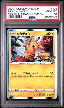 Pikachu 124/S-P Pikapika! Pikachu! Campaign S Promo Pokemon Japanese PSA 10 - Image 1