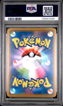 Pikachu 124/S-P Pikapika! Pikachu! Campaign S Promo Pokemon Japanese PSA 10 - Image 2