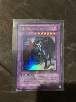 Yugioh Card "Elemental HERO Dark Neos" POTD-KR033 Korean Ver Ultra Rare - Image 1