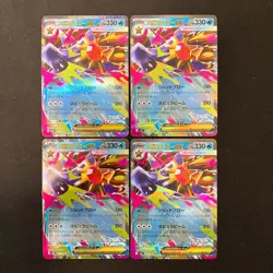 Mega Starmie ex RR 021/080 Nihil Zero M3 Pokemon Card Japanese MEGA 4Set #21951 - Image 1