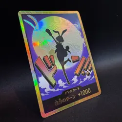 GOLD Carrot DON!! Card PRB02 The Best Vol 2 ONE PIECE Card Game Japanese NM - Image 3