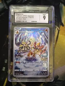 Magmortar 175/172 CGC 9 VSTAR Universe s12a JP Graded Pokemon Card Slab - Image 3