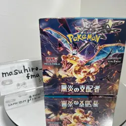 Pokemon Card Game Ruler of the Black Flame Booster Box Japanese No Shrink - Image 1