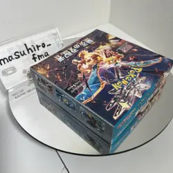 Pokemon Card Game Ruler of the Black Flame Booster Box Japanese No Shrink - Image 5