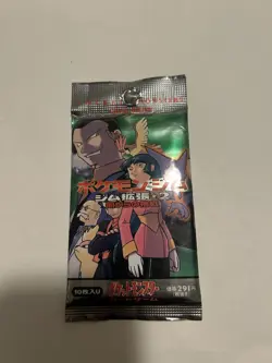 Pokemon Gym Challengers Vintage Japanese Booster Pack - Image 1