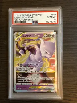 Mewtwo VSTAR 051 RRR 2022 Pokemon Japanese VSTAR Universe PSA 10 Gem Mint - Image 1