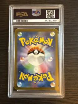 Mewtwo VSTAR 051 RRR 2022 Pokemon Japanese VSTAR Universe PSA 10 Gem Mint - Image 2