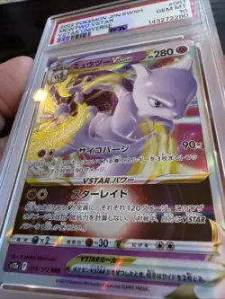 Mewtwo VSTAR 051 RRR 2022 Pokemon Japanese VSTAR Universe PSA 10 Gem Mint - Image 4