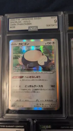 POKEMON Graded Lot Of SLABS - 7 Slabs AGS PSA CGC Jigglypuff Snorlax Ponyta Dia - Image 3