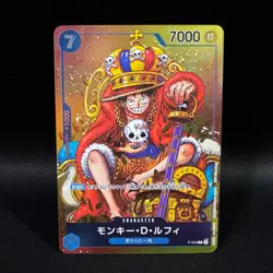 Monkey D. Luffy P-043 P Weekly Shonen Jump Promo ONE PIECE Card Japanese LP - Image 1