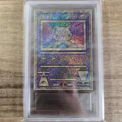 ARS 10 Pokemon Card ANCIENT MEW " NINTEDO " ERROR 1999 PROMO Japanese PSA - Image 2