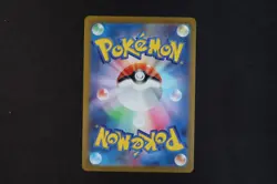 Cofagrigus ex Japanese 031/066 Holo Pokemon Card sv4K Roaring Moon NEAR MINT - Image 2