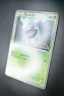 Bulbasaur 124/BW-P Gym Challenge Promo 2012 Japanese Pokemon Card - Image 4