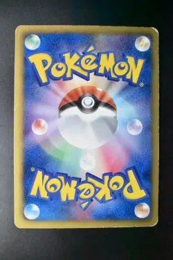 Bulbasaur 124/BW-P Gym Challenge Promo 2012 Japanese Pokemon Card - Image 5