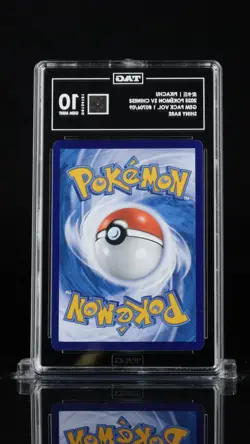 Pokemon Chinese Gem Pack Vol. 1 Pikachu Shiny 07 06/09 TAG 10 - CBB1 CS 2025 - Image 2