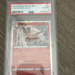 POKEMON CARD JAPANESE - CHARIZARD POKEMON GO HOLO 010/071 PSA 10 *US SELLER* - Image 1