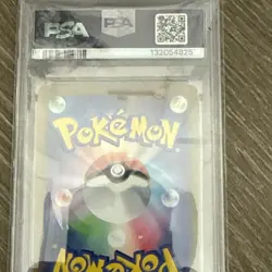 POKEMON CARD JAPANESE - CHARIZARD POKEMON GO HOLO 010/071 PSA 10 *US SELLER* - Image 2