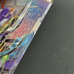 GFred -R-025- C++ Alt Art - Gundam TCG Card Game Steel Requiem Damaged * - Image 5
