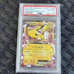 PSA 8 NM Pikachu EX 008/027 Legend Kira Collection RR 2015 Pokemon Card Japanese - Image 1