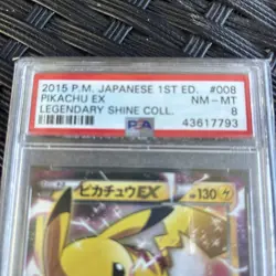 PSA 8 NM Pikachu EX 008/027 Legend Kira Collection RR 2015 Pokemon Card Japanese - Image 2