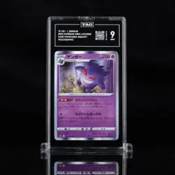 Pokemon TAG 9 2022 Gengar 023/071 S10a: Dark Phantasma (Japanese) - Image 1