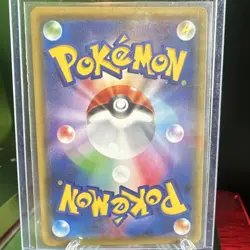 Pokemon Gardenia 070/066 SR SM5S Ultra Sun Full Art Holo Japanese NEVER PLAYED - Image 2