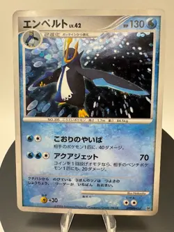 Empoleon DPBP#456 Rare Space Time Creation Pokemon Japanese SEE PHOTOS - Image 1