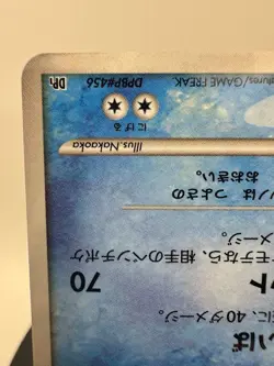 Empoleon DPBP#456 Rare Space Time Creation Pokemon Japanese SEE PHOTOS - Image 5