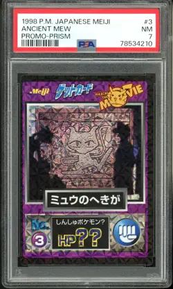 1998 Pokemon Japanese Meiji Promo 3 Ancient Mew Prism PSA 7 - Image 1