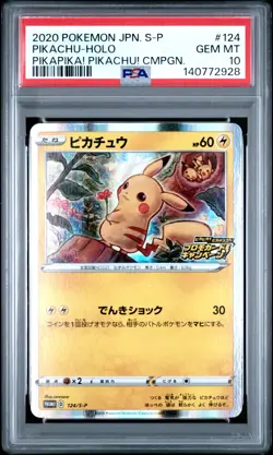 2020 POKEMON JAPANESE PIKACHU PIKAPIKA! CAMPAIGN 124/S-P PROMO PSA 10 GEM MINT - Image 1
