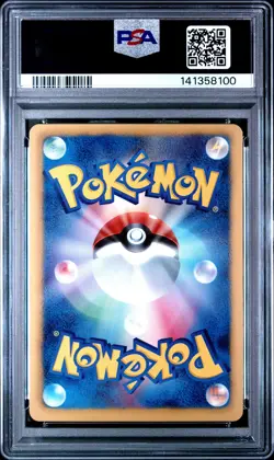 2013 POKEMON JPN B&W EX BATTLE BOOST 1ST ED #011 CHARIZARD PSA 10 - Image 2