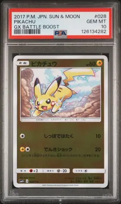 2017 POKEMON JPN SUN & MOON GX BATTLE BOOST #028 PIKACHU PSA 10 - Image 1