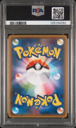 2017 POKEMON JPN SUN & MOON GX BATTLE BOOST #028 PIKACHU PSA 10 - Image 2
