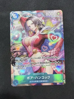 Boa Hancock EB03 026 SR Alt Alternate Art Japanese ONE PIECE - Image 1