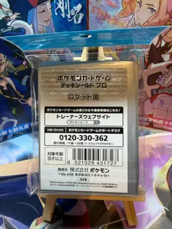 Pokemon Center Card Sleeves - Team Rocket - Japanese Import 64 Count - Image 2