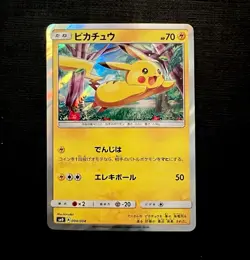 Pikachu - 004/004 - Holo Promo Rare New Friends Japanese - Pokemon Card - NM - Image 1