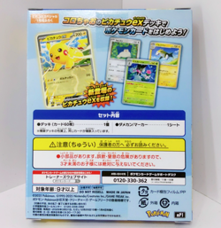 New Start Deck 100 Battle Collection Box Coro Ciao Ver. Japanese Pokemon Card - Image 2