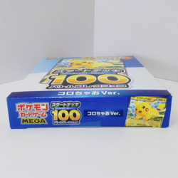 New Start Deck 100 Battle Collection Box Coro Ciao Ver. Japanese Pokemon Card - Image 3