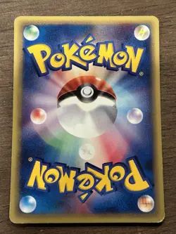 Pidgeotto 1st Edition 046/128 Pokemon Card Game e-Series E1 Japanese - Image 3