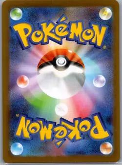 Dedenne 085/080 Japanese M3: Nihil Zero - Pokemon Card - NM - Image 2