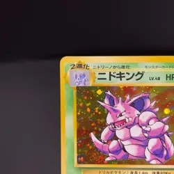 Nidoking No.034 Nidoqueen No.031 Pokemon Card Old Back Holo 1997 Japanese - Image 3