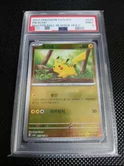 2023 KOREAN Pokemon Pikachu Master Ball Reverse Holo 25/165 SV2a PSA 9 - Image 1