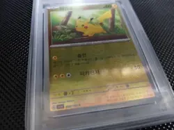 2023 KOREAN Pokemon Pikachu Master Ball Reverse Holo 25/165 SV2a PSA 9 - Image 2