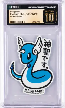 2019 POKEMON STICKERS PT. 7 B-SIDE LABEL DRAGONAIR CGC 10 PERFECT - Image 1