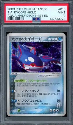 PSA 9 Pokemon 2003 Japanese Team Aqua Half Deck 1st Ed Kyogre Holo #13 - Image 1