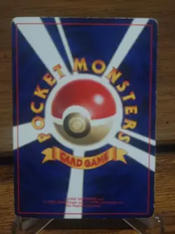 MEW NO. 151 LILY COROCORO COMICS POKEMON JAPANESE GLOSSY PROMO 1997 - Image 2