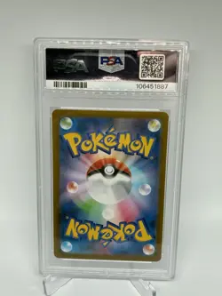 PSA 10 - Sylveon ex SAR 212/187 - 2024 Pokemon Japanese Terastal Festival sv8a - Image 2